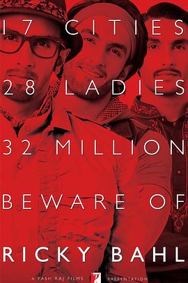 以骗制骗(全集)